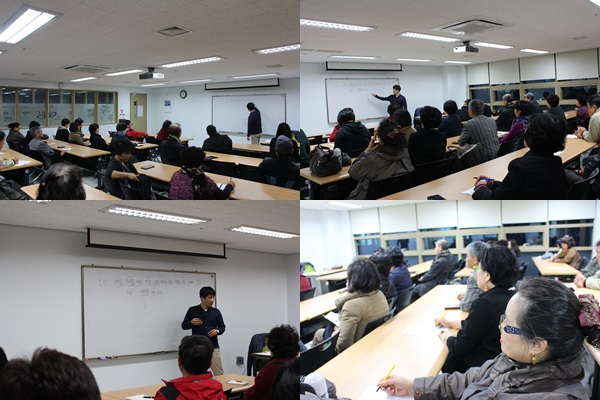 2014년 4차 지역주민교양강좌 \'특별한 가을! 4주간의 인문학 데이트‘ 3회기